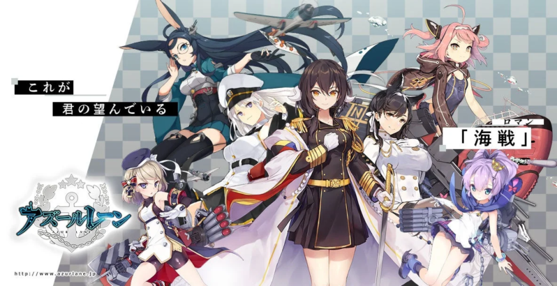 アズールレーン キービジュアル